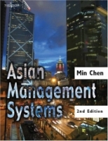 Asian Management Systems артикул 8621c.